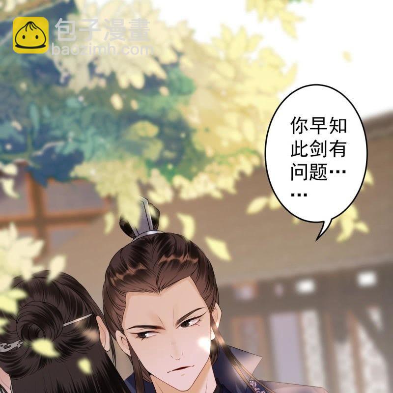 第131话 摇摇欲坠(1/2)-第132话