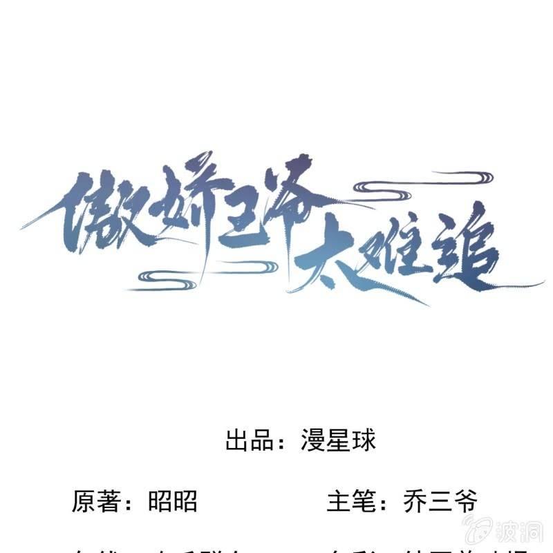 第133话 暗器(1/2)-第134话