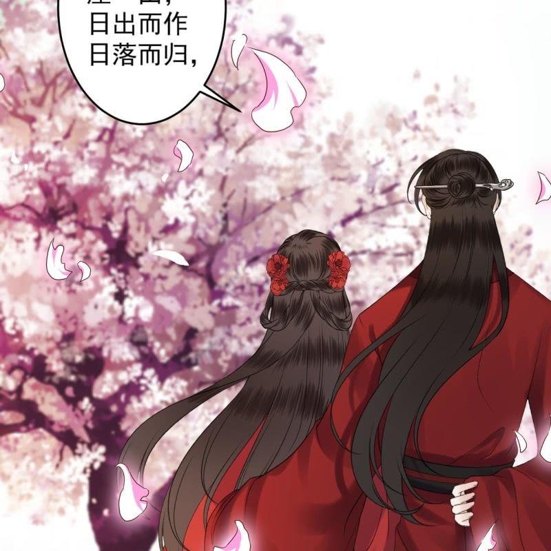 第133话 暗器(1/2)-第134话