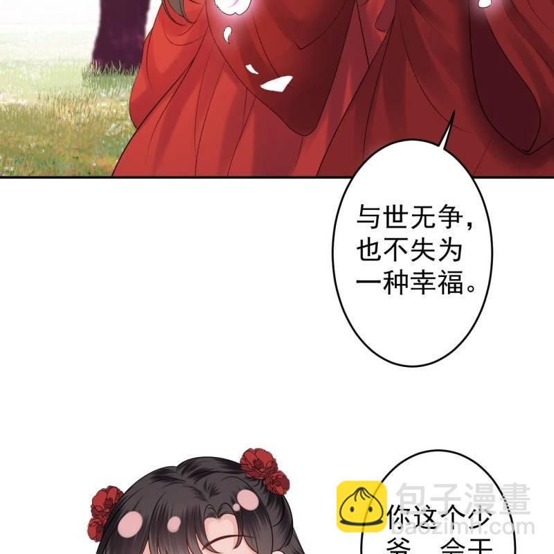 第133话 暗器(1/2)-第134话
