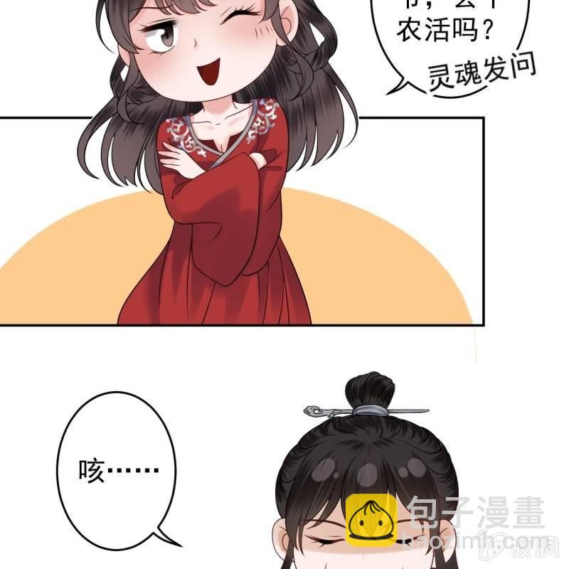 第133话 暗器(1/2)-第134话