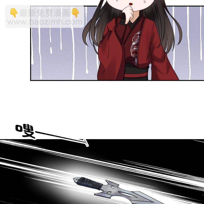 第133话 暗器(1/2)-第134话