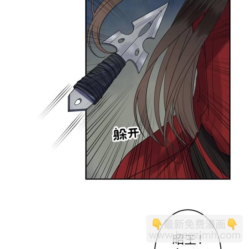第133话 暗器(1/2)-第134话