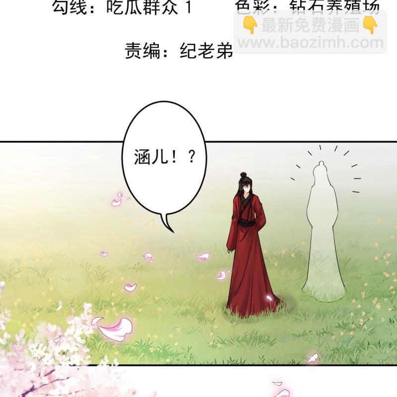 第133话 暗器(1/2)-第134话
