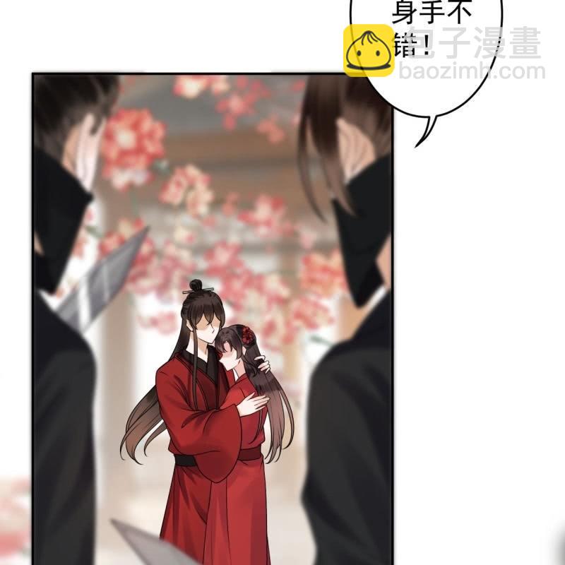 第133话 暗器(1/2)-第134话