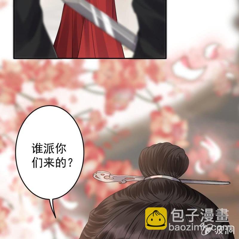 第133话 暗器(1/2)-第134话