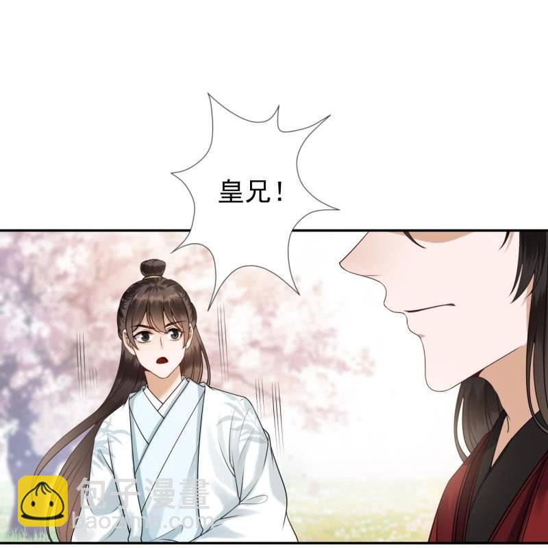 第133话 暗器(1/2)-第134话