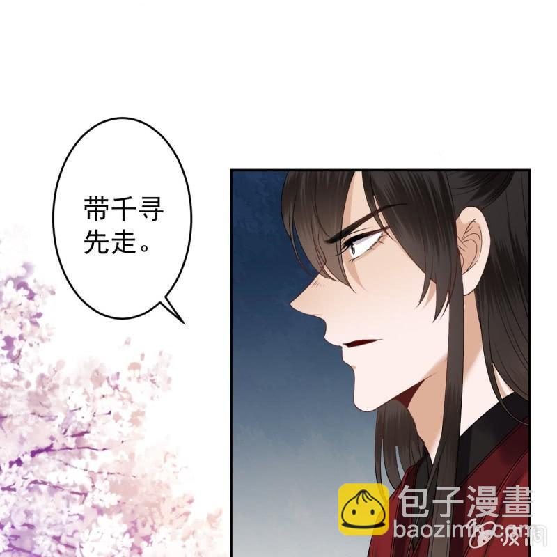 第133话 暗器(1/2)-第134话