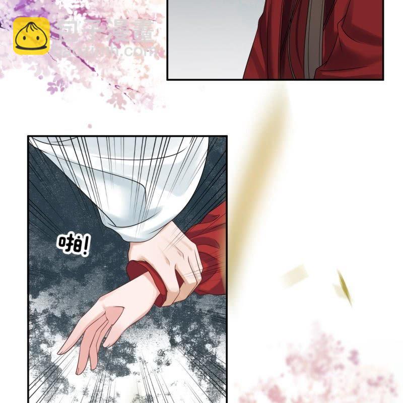 第133话 暗器(1/2)-第134话