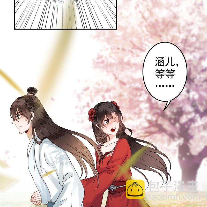 第133话 暗器(1/2)-第134话