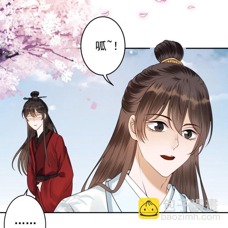 第133话 暗器(1/2)-第134话