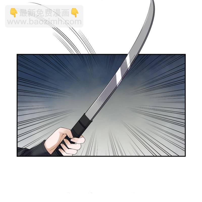第133话 暗器(1/2)-第134话