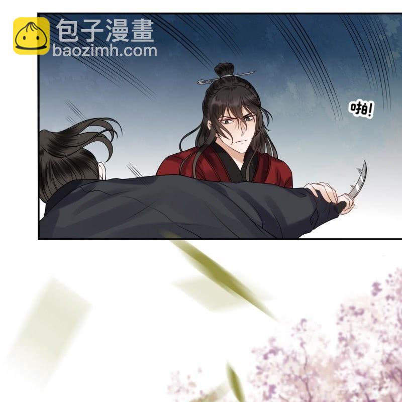 第133话 暗器(1/2)-第134话