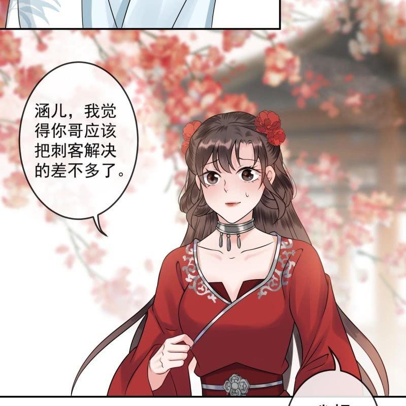 第133话 暗器(1/2)-第134话