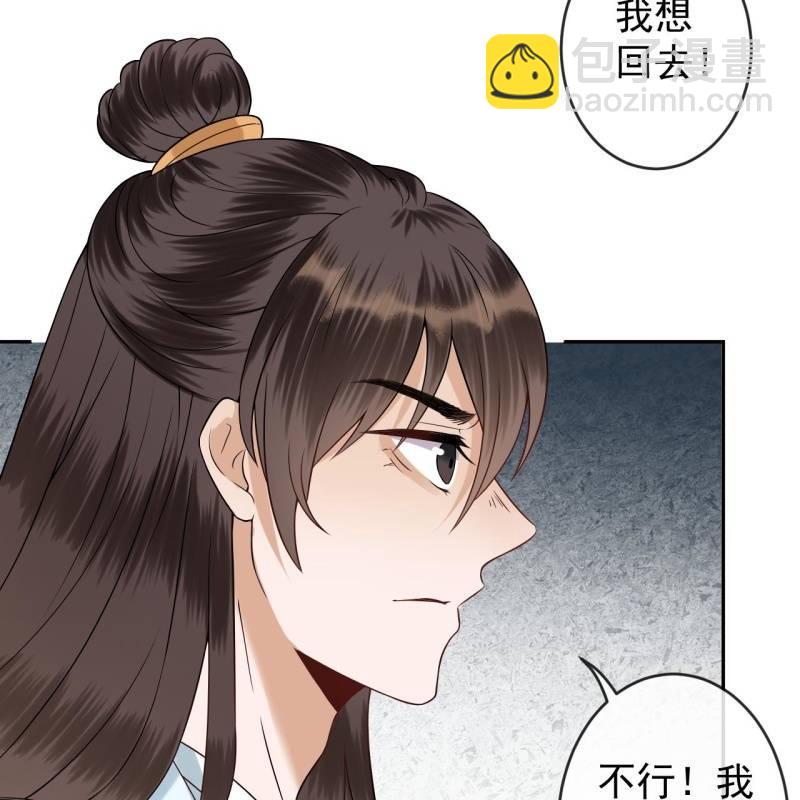 第133话 暗器(1/2)-第134话