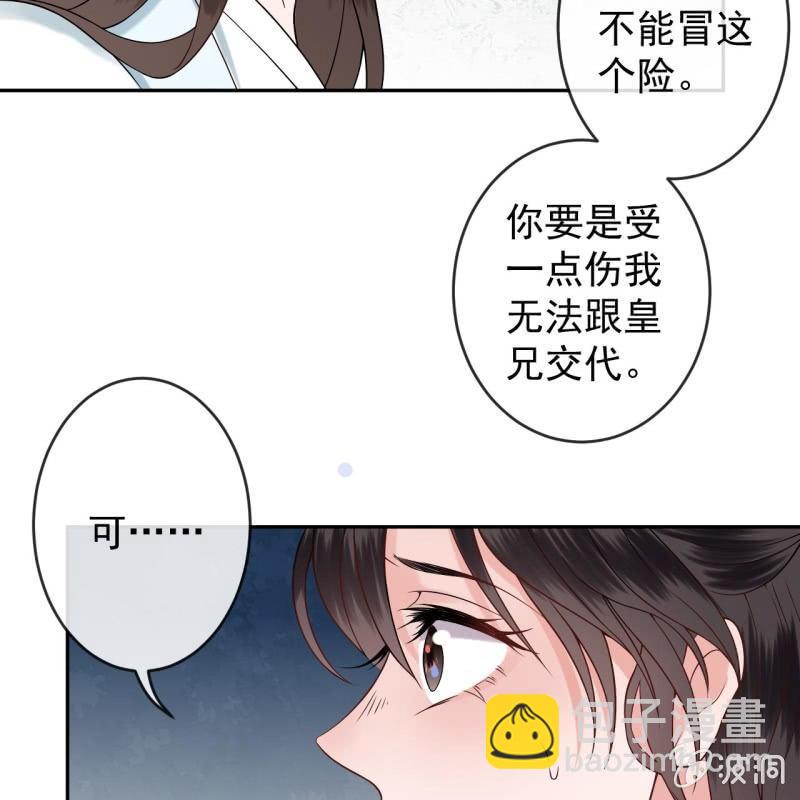 第133话 暗器(1/2)-第134话