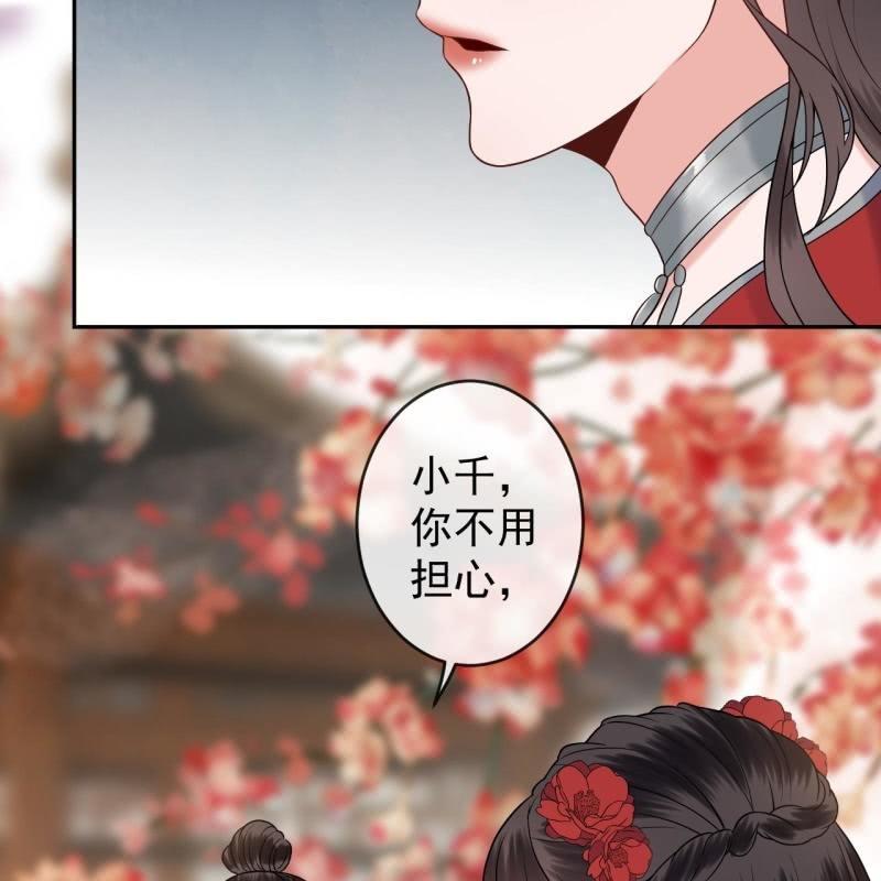 第133话 暗器(1/2)-第134话