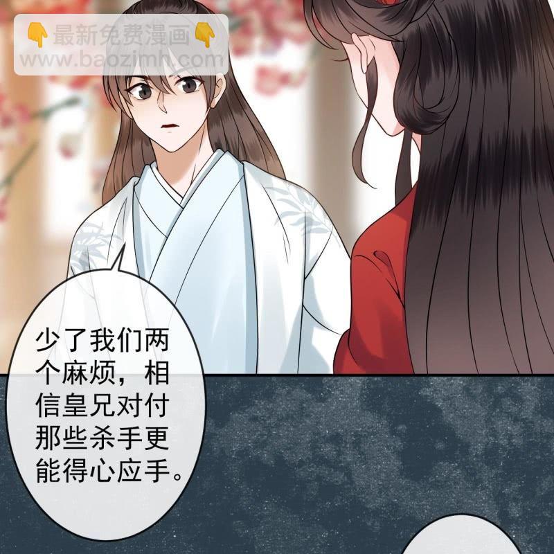 第133话 暗器(1/2)-第134话