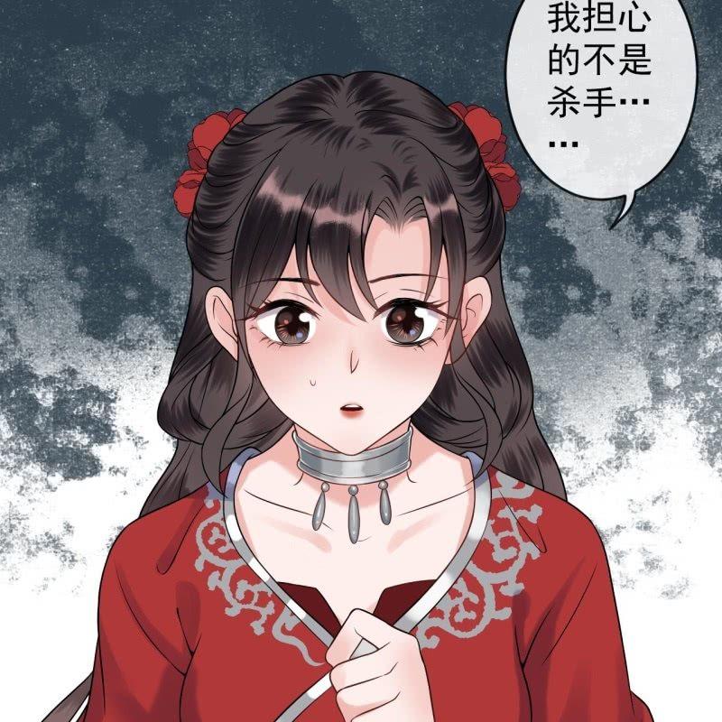第133话 暗器(1/2)-第134话
