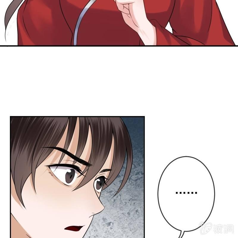第133话 暗器(1/2)-第134话