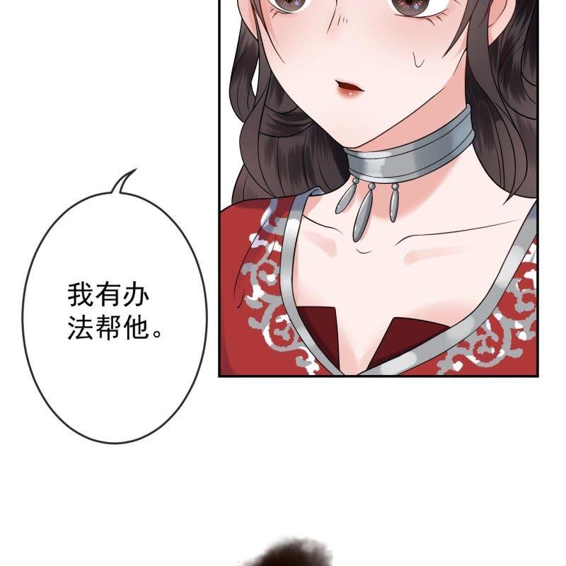 第133话 暗器(1/2)-第134话
