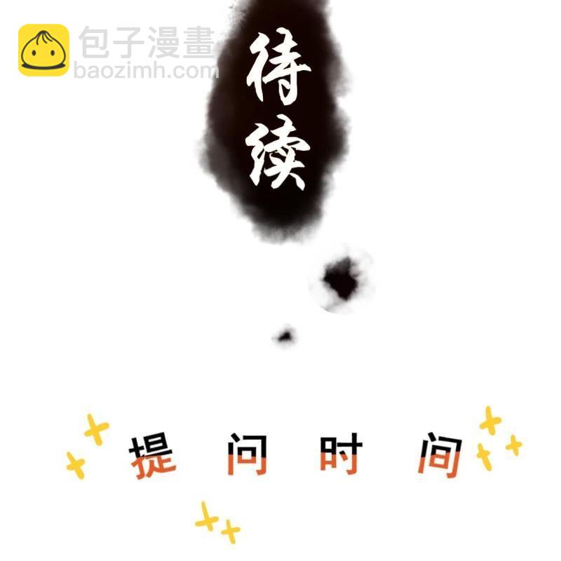 第133话 暗器(1/2)-第134话