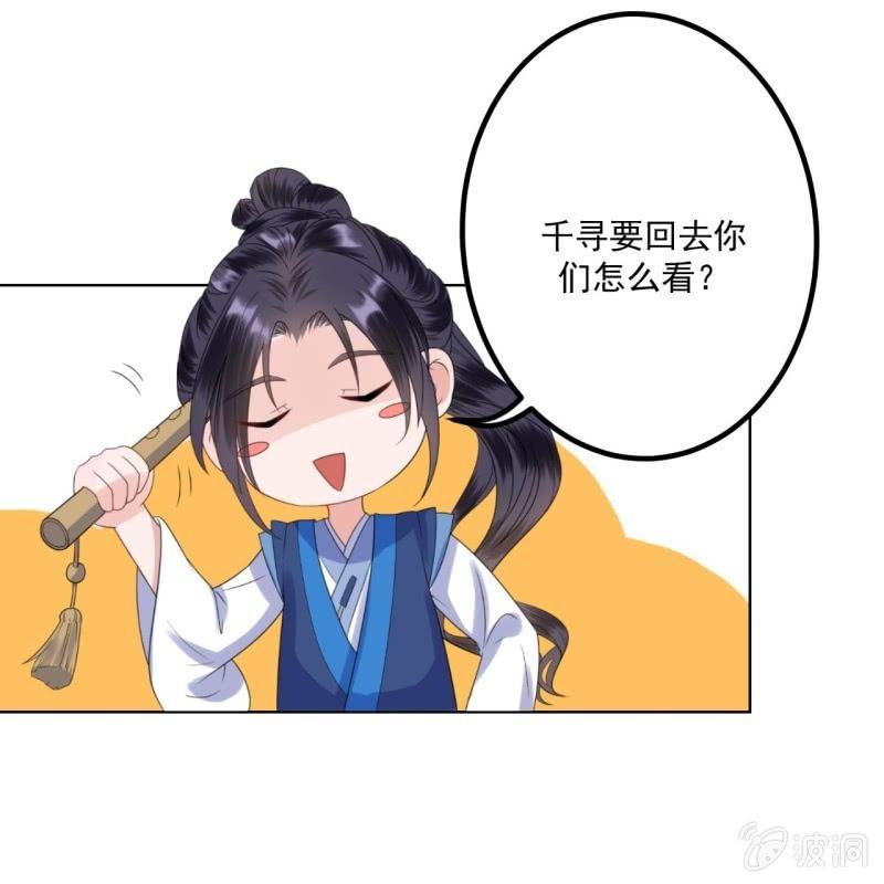 第133话 暗器(1/2)-第134话