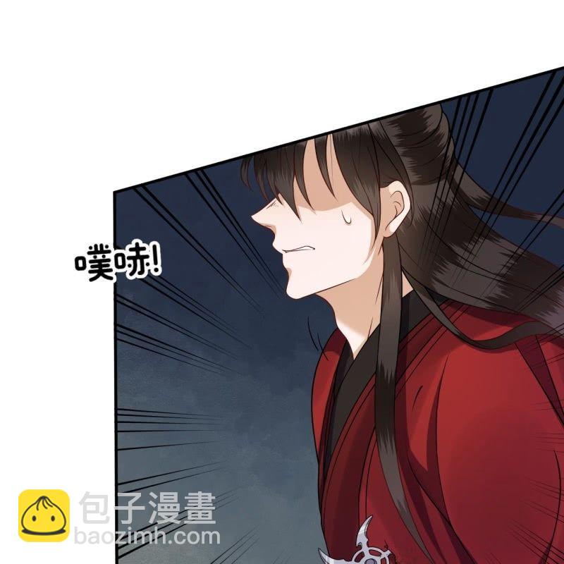 第133话 暗器(1/2)-第134话