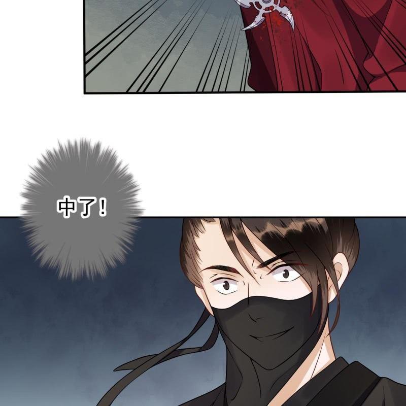 第133话 暗器(1/2)-第134话