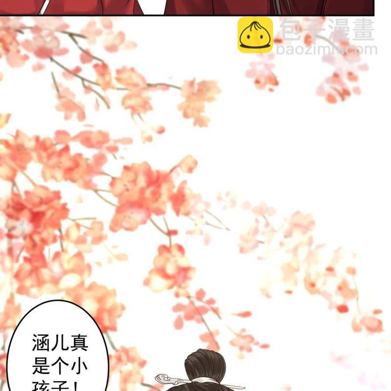 第133话 暗器(1/2)-第134话