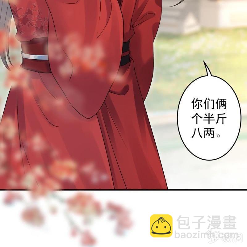 第133话 暗器(1/2)-第134话