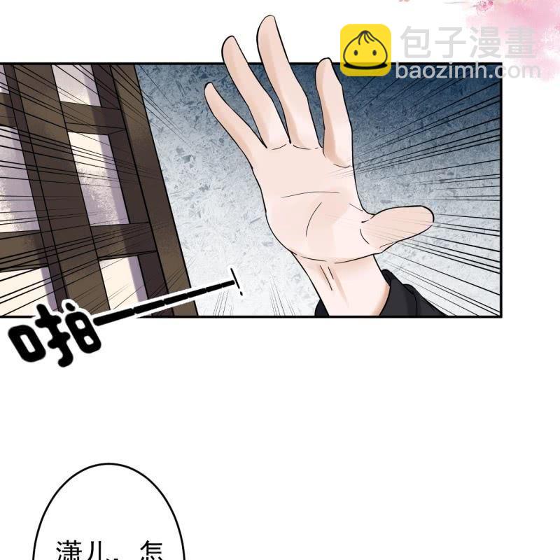 第135话 父皇的愤怒-第136话