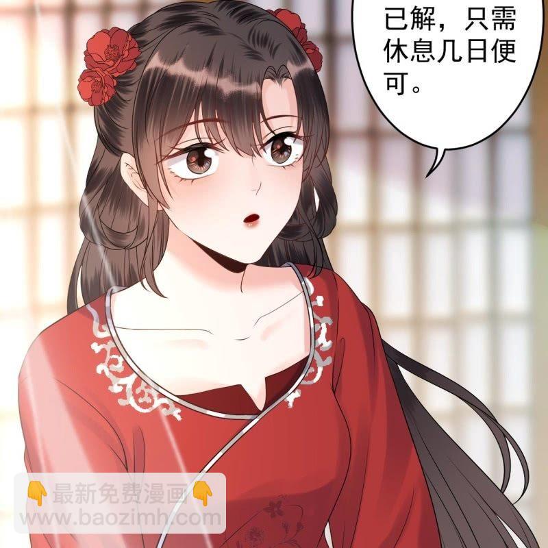 第135话 父皇的愤怒-第136话