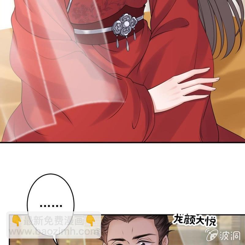 第135话 父皇的愤怒-第136话