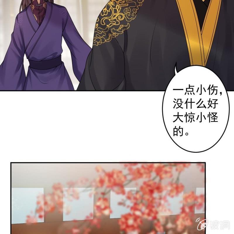 第135话 父皇的愤怒-第136话