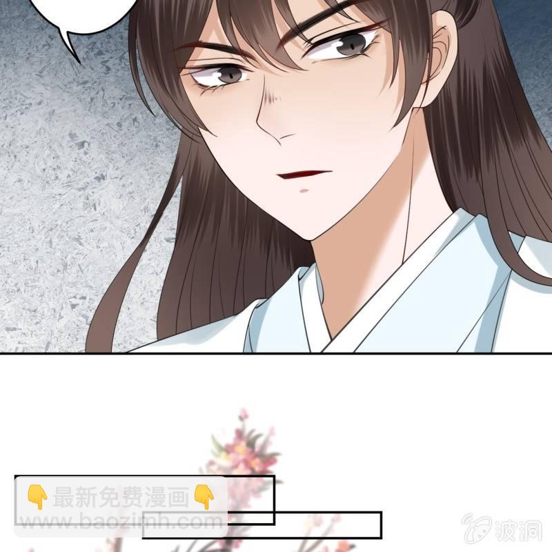 第135话 父皇的愤怒-第136话