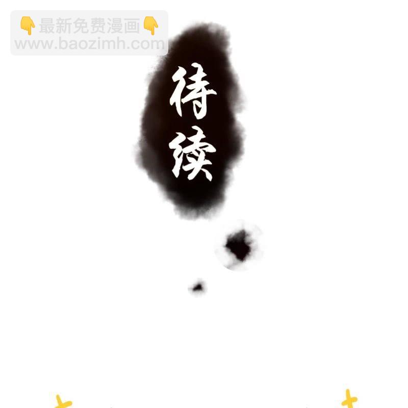 第135话 父皇的愤怒-第136话