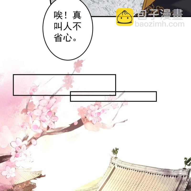 第135话 父皇的愤怒-第136话