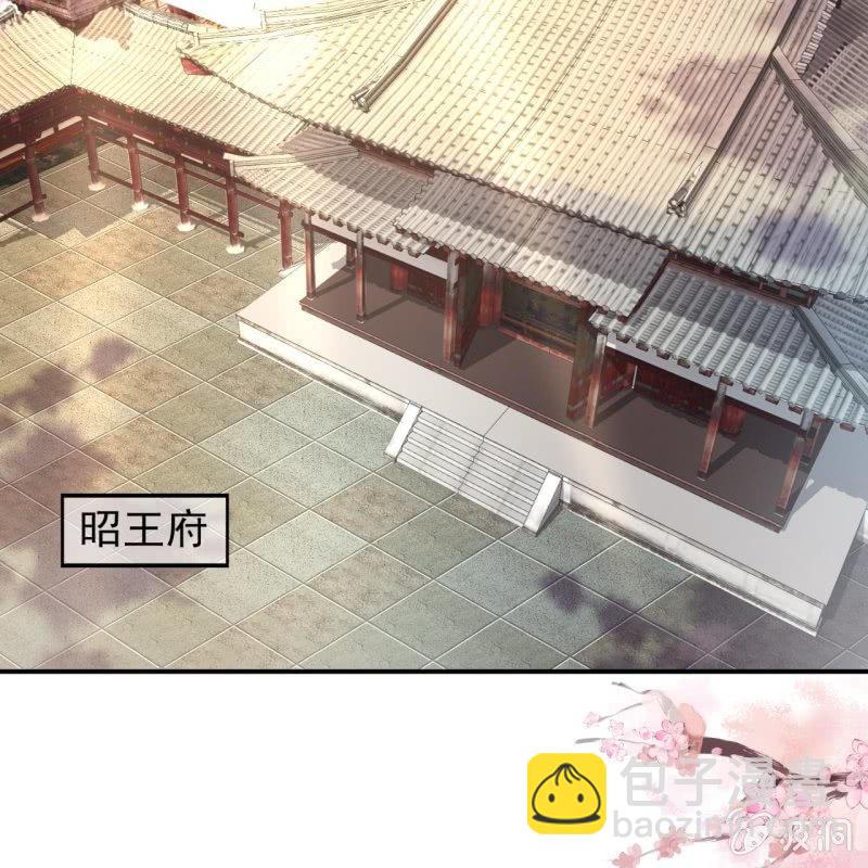 第135话 父皇的愤怒-第136话