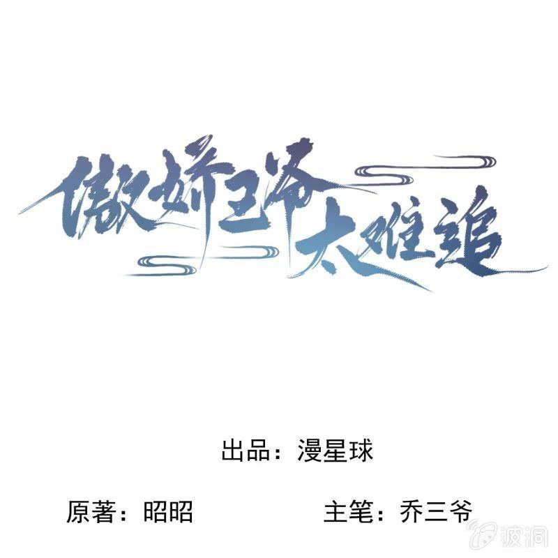 第137话  来访者(1/2)-第138话