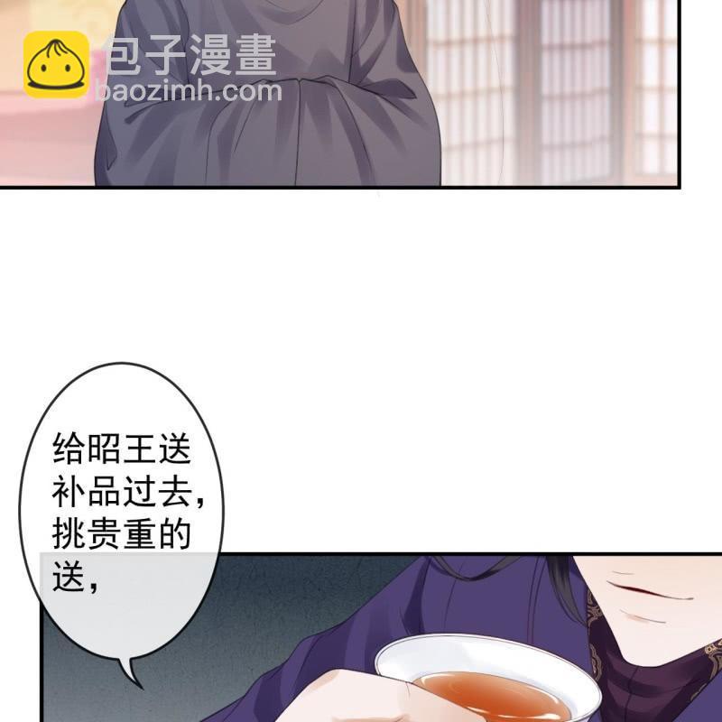 第137话  来访者(1/2)-第138话