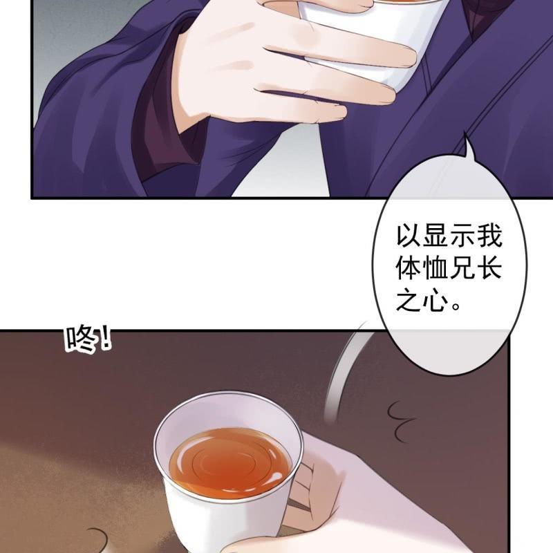 第137话  来访者(1/2)-第138话