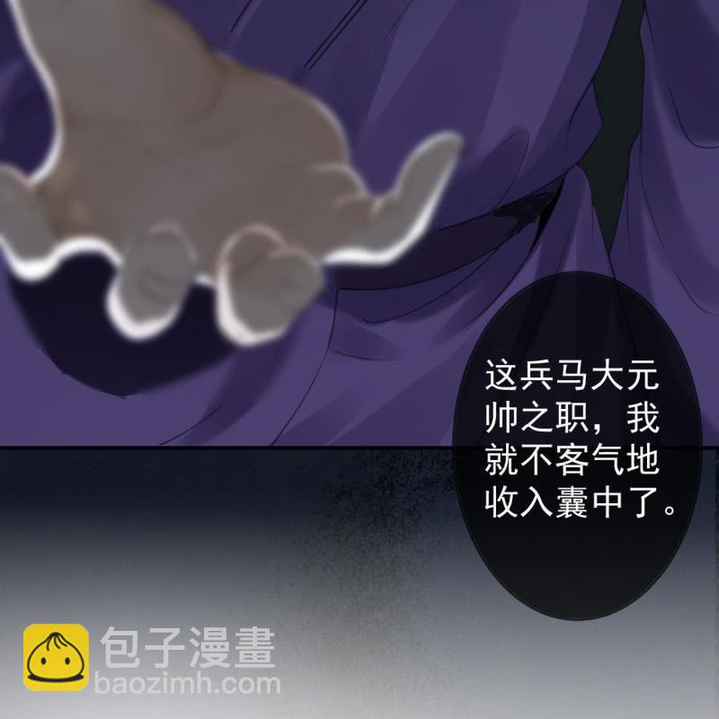 第137话  来访者(1/2)-第138话