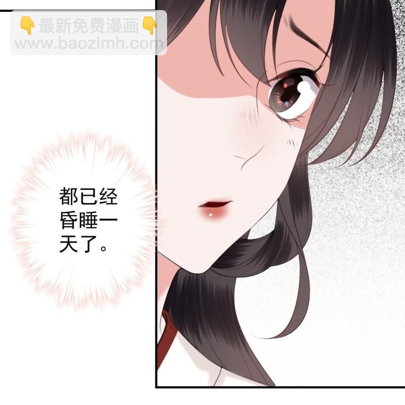 第137话  来访者(1/2)-第138话