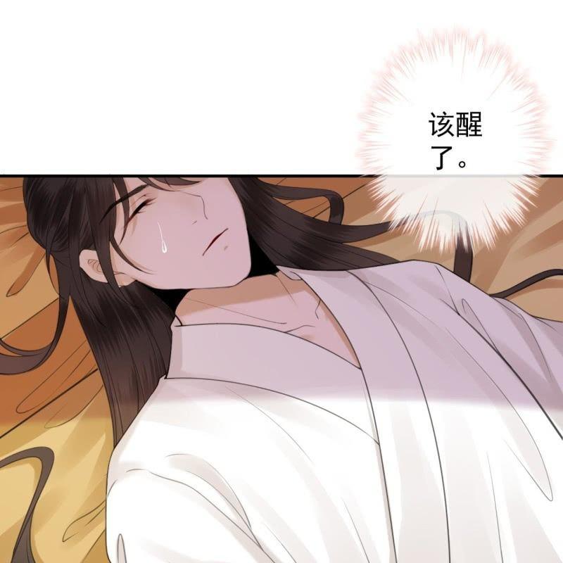 第137话  来访者(1/2)-第138话