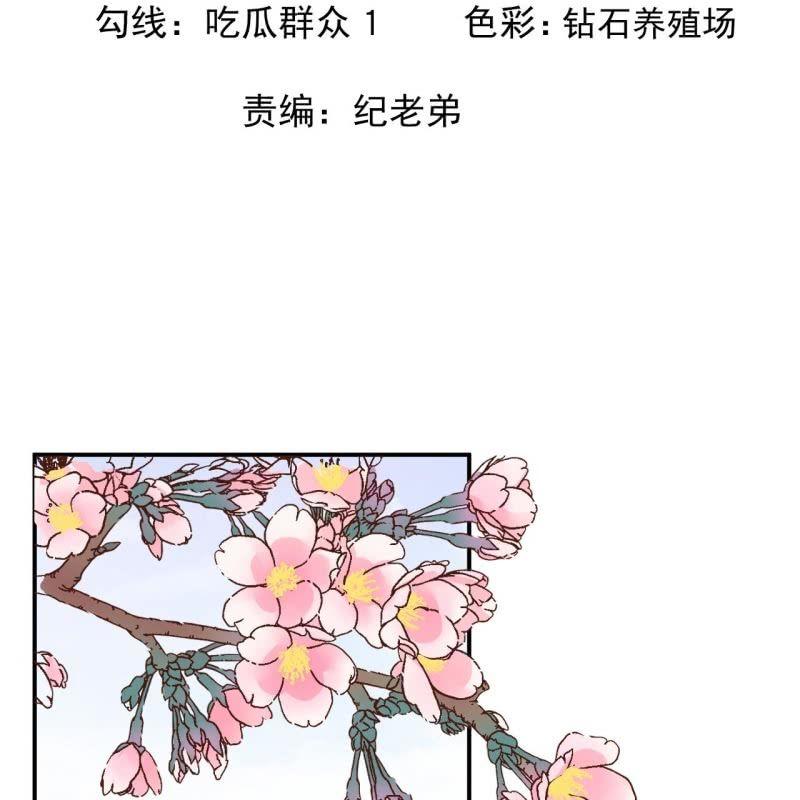 第137话  来访者(1/2)-第138话