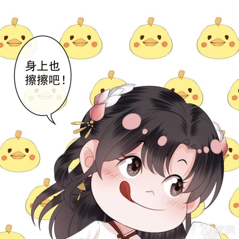 第137话  来访者(1/2)-第138话