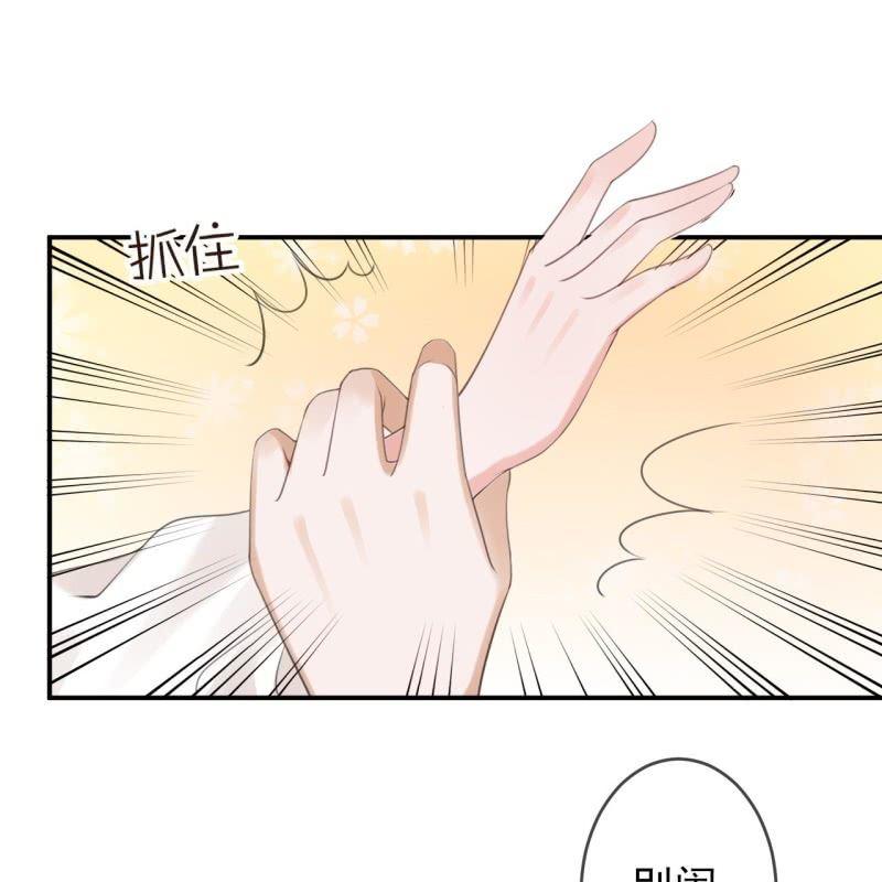 第137话  来访者(1/2)-第138话