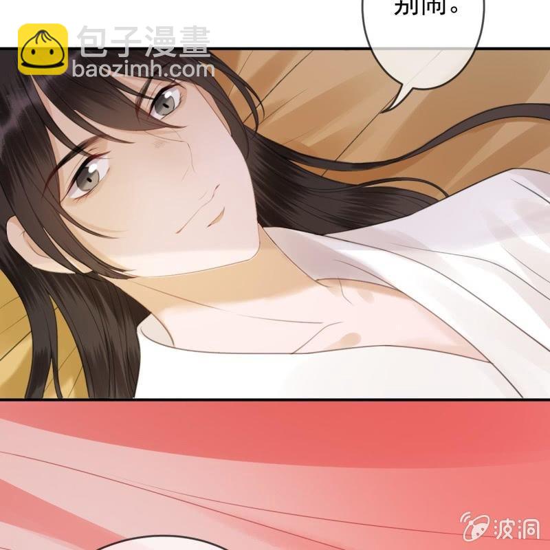 第137话  来访者(1/2)-第138话