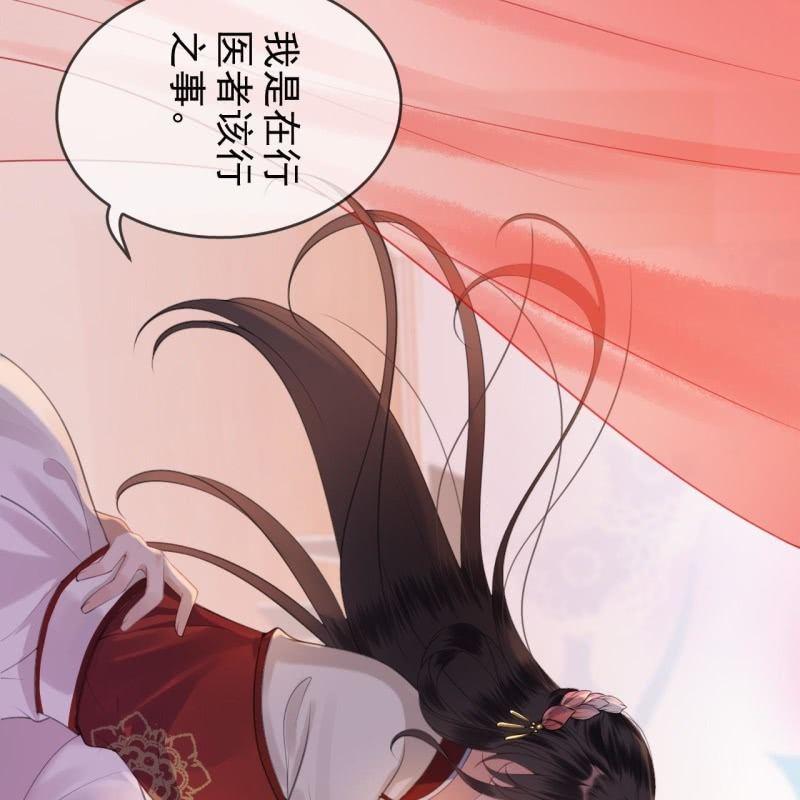 第137话  来访者(1/2)-第138话